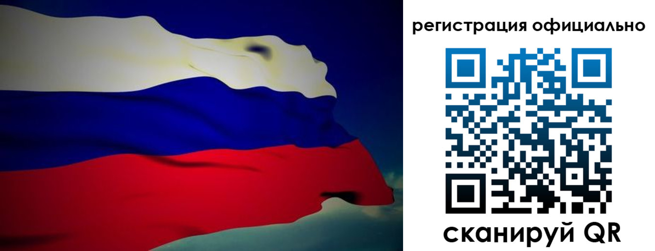 прописка поиск в Краснодаре
