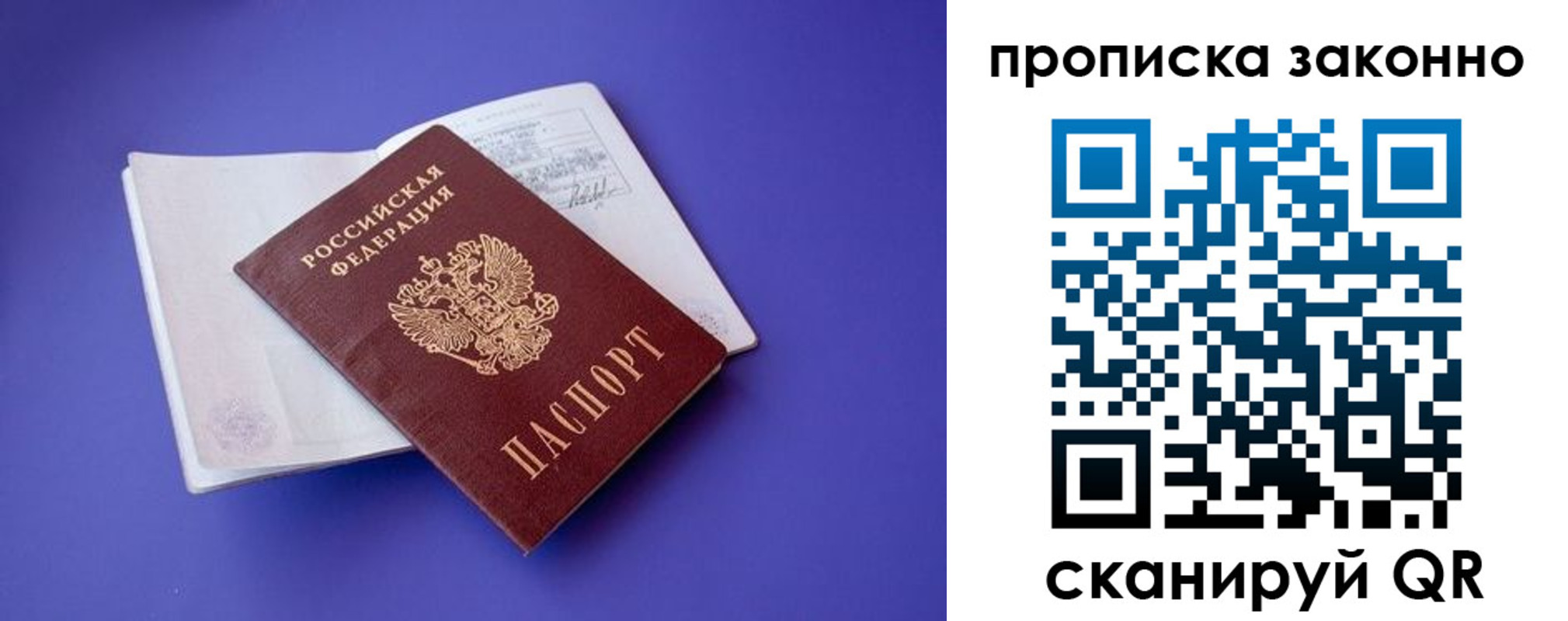 временная регистрация госуслуги в Краснодаре