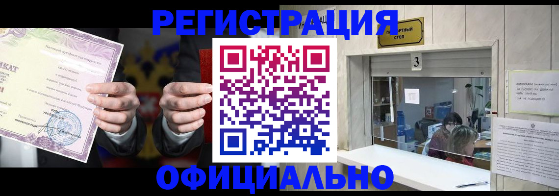 регистрация для школы в Краснодаре