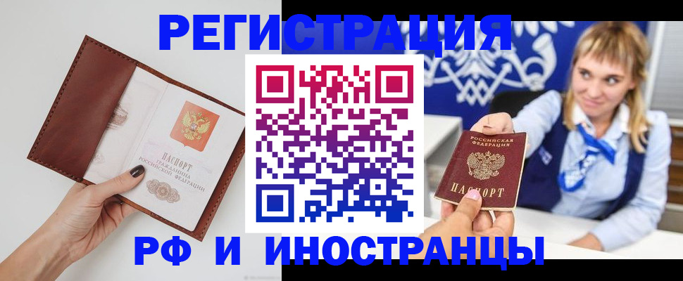 регистрация для школы в Краснодаре